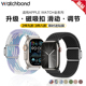 适用Applewatch苹果手表ultra/2磁吸扣编织滑扣表带iwatch S9运动8智能7创意6高级感5小众4男生腕带3女生表链