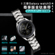 三星手表Galaxy watch 4 active钛金属表带3代后掠翼式保时捷非钛合金46/45mm智能GearS3男女非原装配件