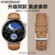 适用vivowatch3手表新款小羊皮iqoo表带watch2运动42/46mm智能男生真皮腕带女生表链星辉皓月版非原装配件