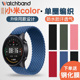 小米华米手表S2watchS1/color/2运动版S3表带编织尼龙amazfit GTR 4/3/2 pro GTS 4/3/2智能pop pro 2e腕带