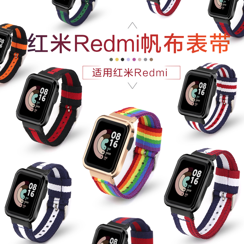 适用小米红米Redmi watch