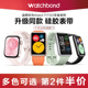 适用华为Watch Fit 2手表雅致版纯色硅胶表带fit3官方智能watchfit一二代运动透气替换腕表链男女原装配件