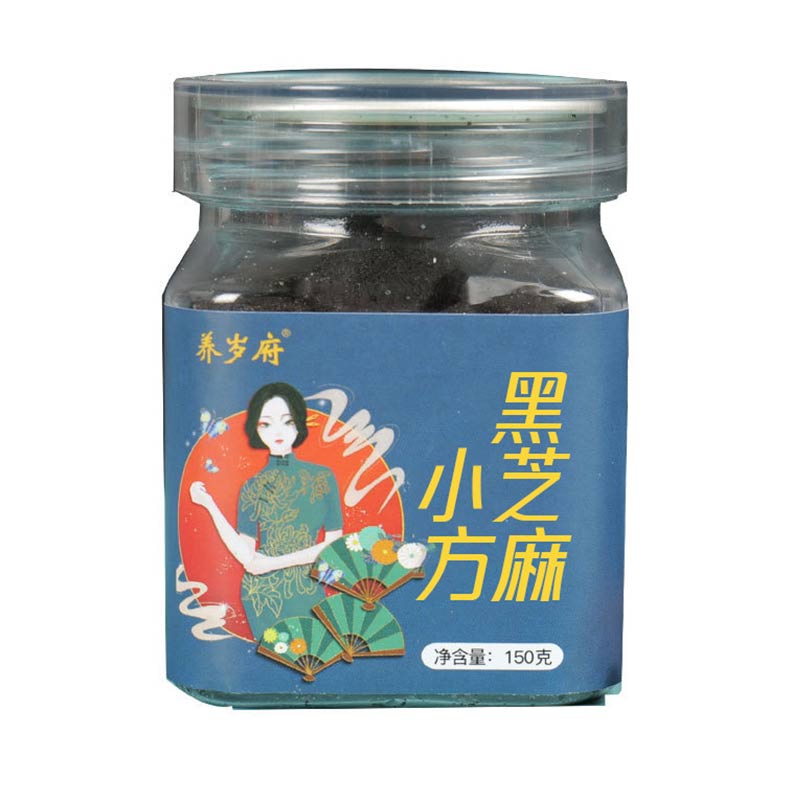 养岁府小方黑芝麻丸150g/瓶 芝麻球蜂蜜九蒸九晒手工即食养生零食