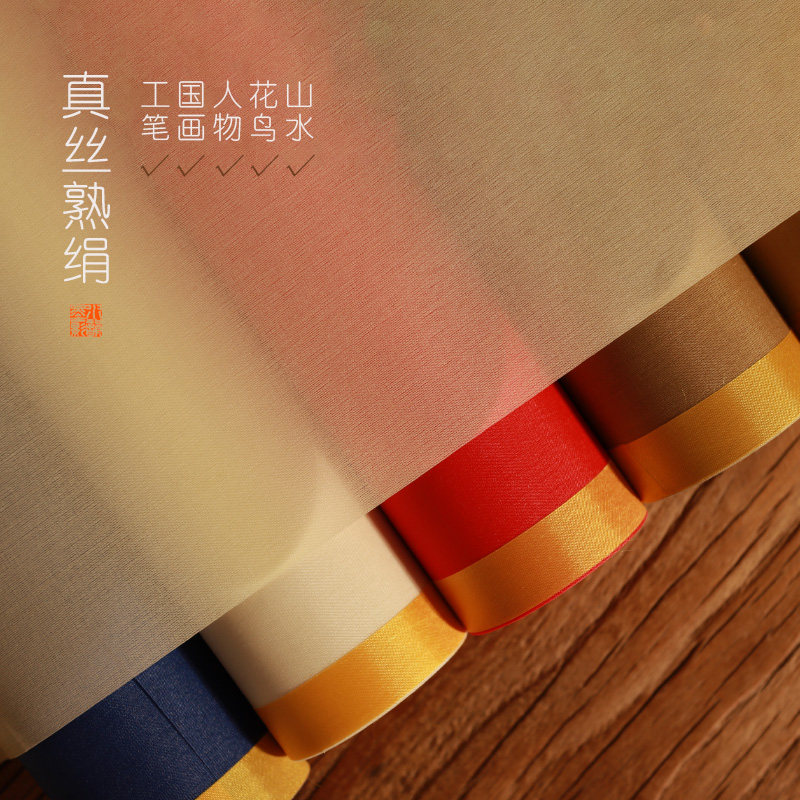 水韵墨影真丝绢布日本古法工艺拖矾熟绢工笔加厚桑蚕丝人物花鸟国画