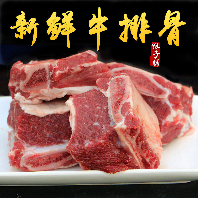 鲜牛肉 生 农家 500g大额优惠券