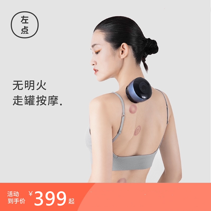 The left point intelligence Massager Stone Electric Scraping instrument Negative household cosmetology Main and collateral channels Artifactin the Personal Care/Health/Massage equipment , Meridian Health Care Equipment , Scrapping film/Board category - from Buy2taobao.com to provide professional Taobao agent buy service