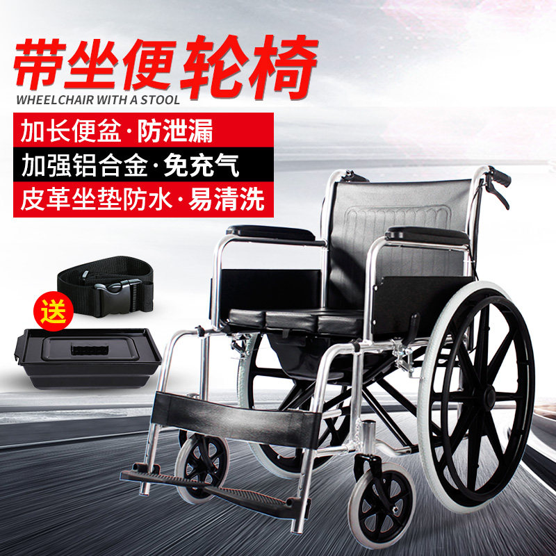 雅德 轮椅轻便折叠老人手推代步车多功能残疾人小型护理轮椅两用