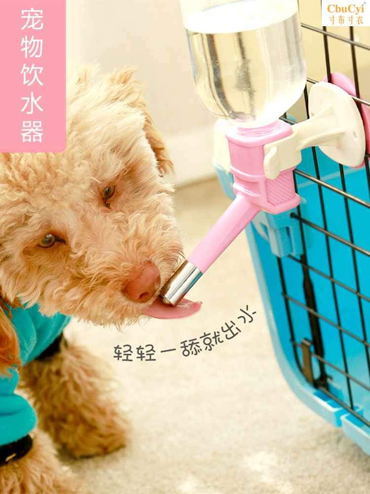 狗狗水壶自动喂水挂式 小型_宠物自动饮水器狗狗猫饮水机水壶挂式嘴头