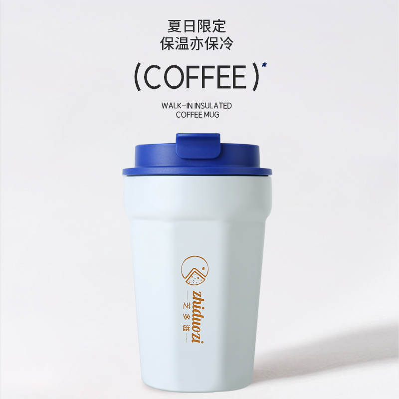 不锈钢咖啡杯保温杯380ml 随行杯女生杯子高档便携水杯夏天保冷杯