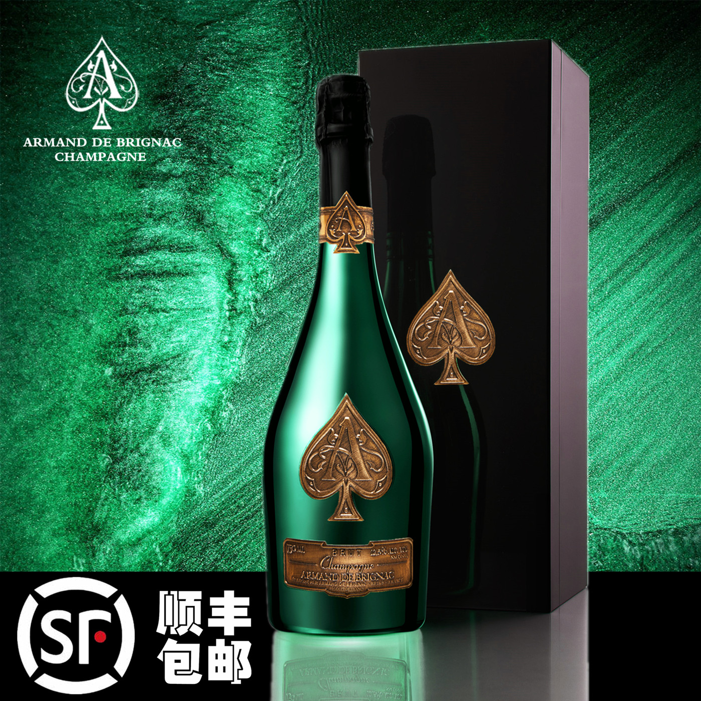 特价黑桃a香槟_法国黑桃a香槟green绿金礼盒版 armand de brignac限量