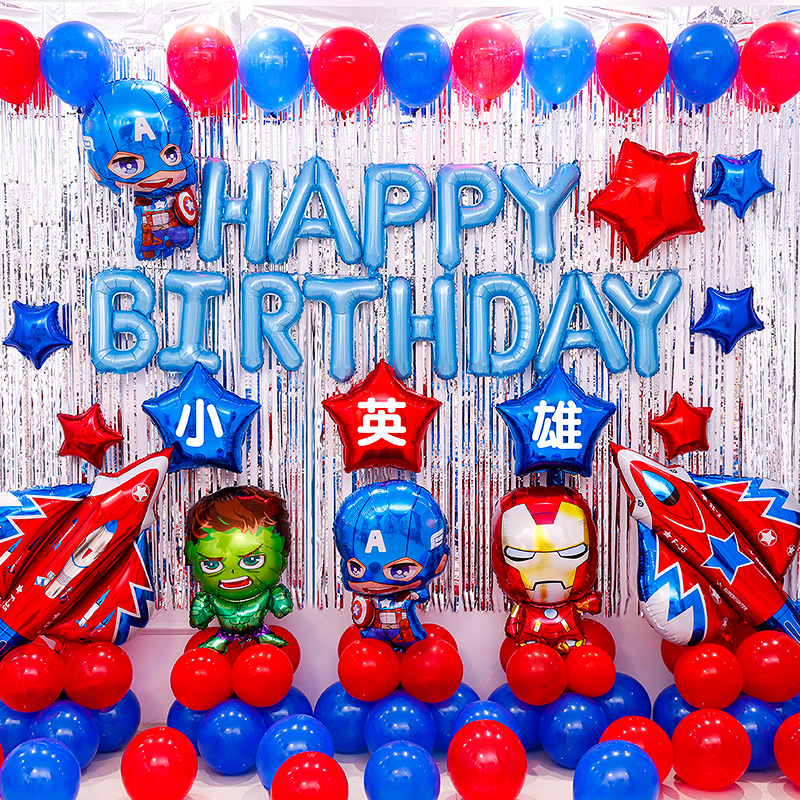 儿童周岁生日快乐气球装饰男孩漫威主题派对场景布置定制姓名背景