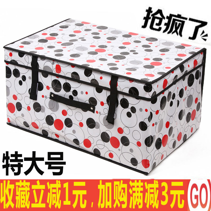 。家用小孩玩具儲物箱子裝寶寶衣服整理盒布料嬰兒童衣物收納箱布在類目 收納整理, 家庭收納用具, 儲物箱, 收納箱中 - 來自Buy2taobao.com提供專業的淘寶代購服務