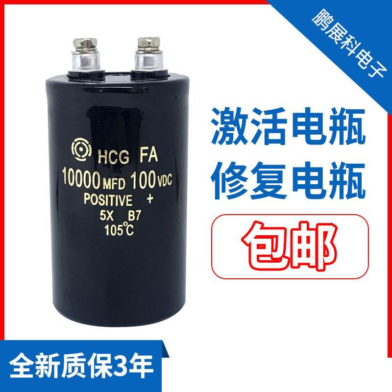 直流电容10000uf。V音频电容器电瓶元器件插件寿命阻功放mm电动车|msdalam kategori Aksesori Digital 3C, pasaran komponen elektronik, komponen elektronik, kapasitor - dari Buy2taobao.com untuk memberikan perkhidmatan ejen Taobao profesional membeli