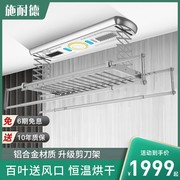 Schneider electric drying rack lift balcony smart home remote control automatic drying telescopic disinfection machine drying rack