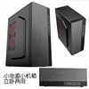 台式组装机用小电源小机箱 SFX小电源桌面立卧客厅机箱 选配电源|ms 台式组装机用小电源小机箱 SFX小电源桌面立卧客厅机箱 选配电源|ms