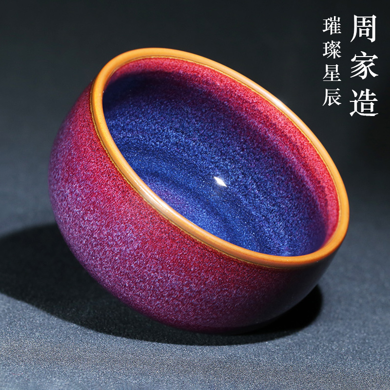 钧窑钧瓷茶杯个人高端主人品茗杯纯手工中式复古茶盏单杯男女茶具