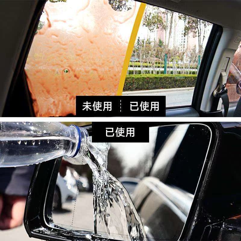 汽车防雨剂玻璃镀膜纳米镀晶大额优惠券