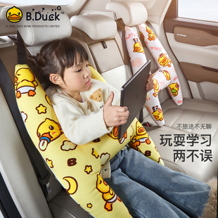 汽车儿童安全抱枕后排坐车睡觉神器车载护肩防勒脖保护套护颈枕头