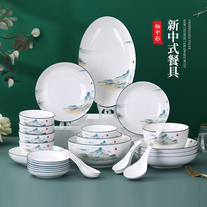 陶瓷碗碟套装家用新中式加厚防烫健康