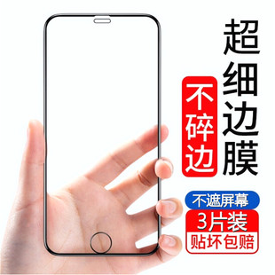 iPhone11钢化膜X苹果11手机ProMax防摔XMax全屏覆盖MaxPro防爆XS抗摔xr蓝光贴膜玻璃xs防窥全包保护mas屏保