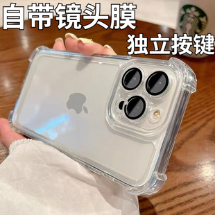 高透亚克力不发黄四角气囊苹果15手机壳iPhone14promax自带镜头膜13pro透明全包12硅胶11保护套xr/xs max防摔