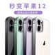 苹果11手机壳秒变12直角边摄像头全包硅胶防摔透明电镀iPhone11保护套镜头11promax超薄男女新款潮牌个性创意