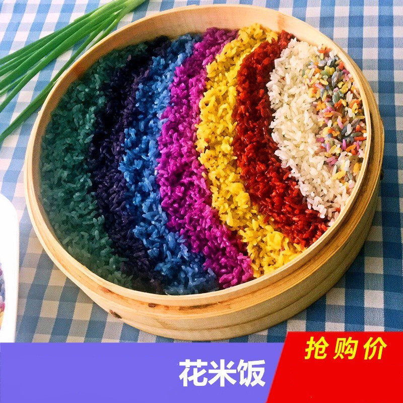 一折网红小吃 饭团_特产五色彩色米饭 七彩五彩饭团材料彩色糯米饭