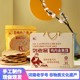 刘老翁鸡内金焦馍焦饼河南特产小吃纯手工健康儿童营养零食送长辈