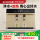 志高净水器政府补贴家用直饮加热一体机厨房自来水农村过滤反渗透