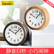 SEIKO Japan Seiko wood grain fashion simple silent sweep second snooze night light smart light energy student alarm clock