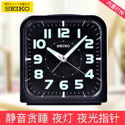 SEIKO Japan Seiko bedroom square alarm clock for children and students with night light night light snooze silent sweep second alarm clock