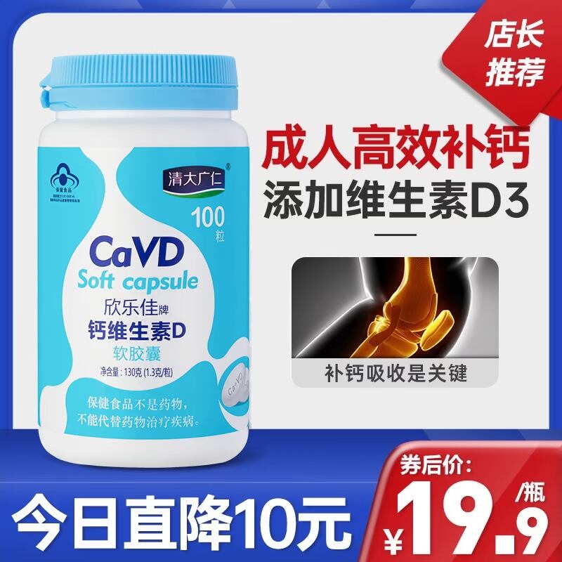 膳通泰尔膳通片肠清茶酵素减肥 便秘润肠通 便清肠排毒排宿便神器