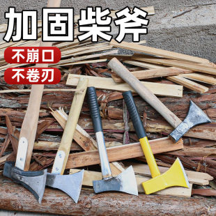 小型斧头砍柴劈柴手斧子家用户外砍树木工开山多功能农村劈柴神器