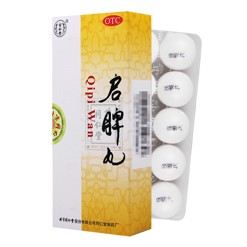 香砂养胃丸具有温中和胃之功,常用于脾胃虚寒,湿阻气滞所致的胃痛,痞