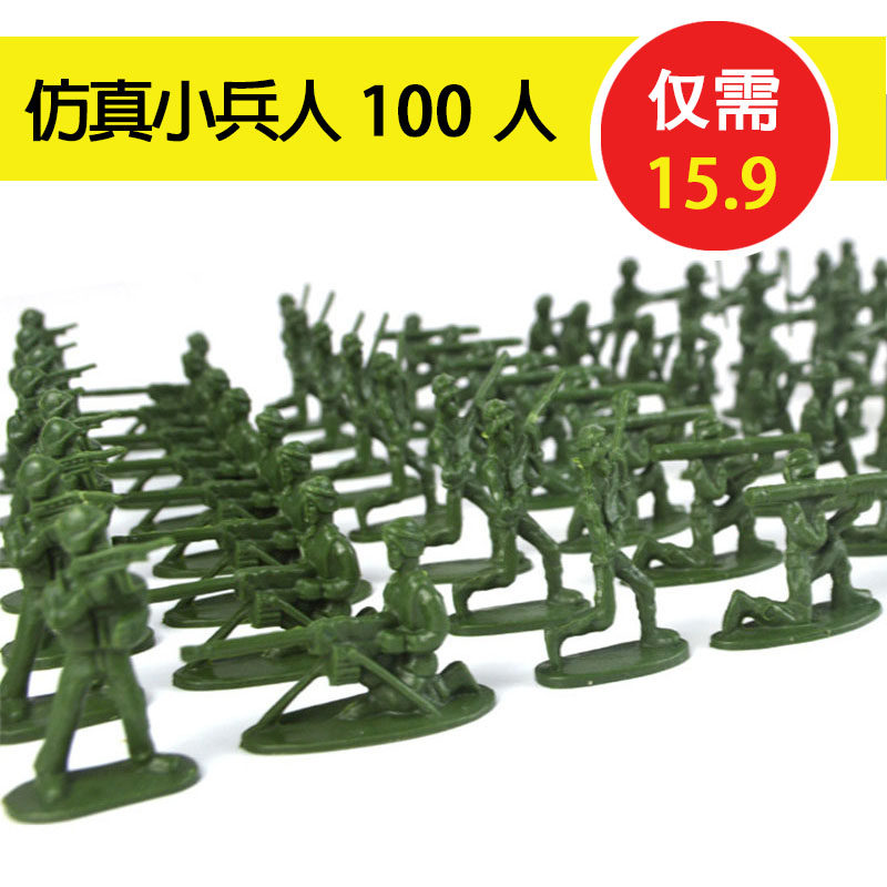 军事仿真迷你小兵人军人模型场景套装塑料小人士兵12款军儿童玩具