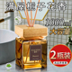 香薰五星级酒店专用高级室内持久家用留香水厕所卫生间栀子花精油