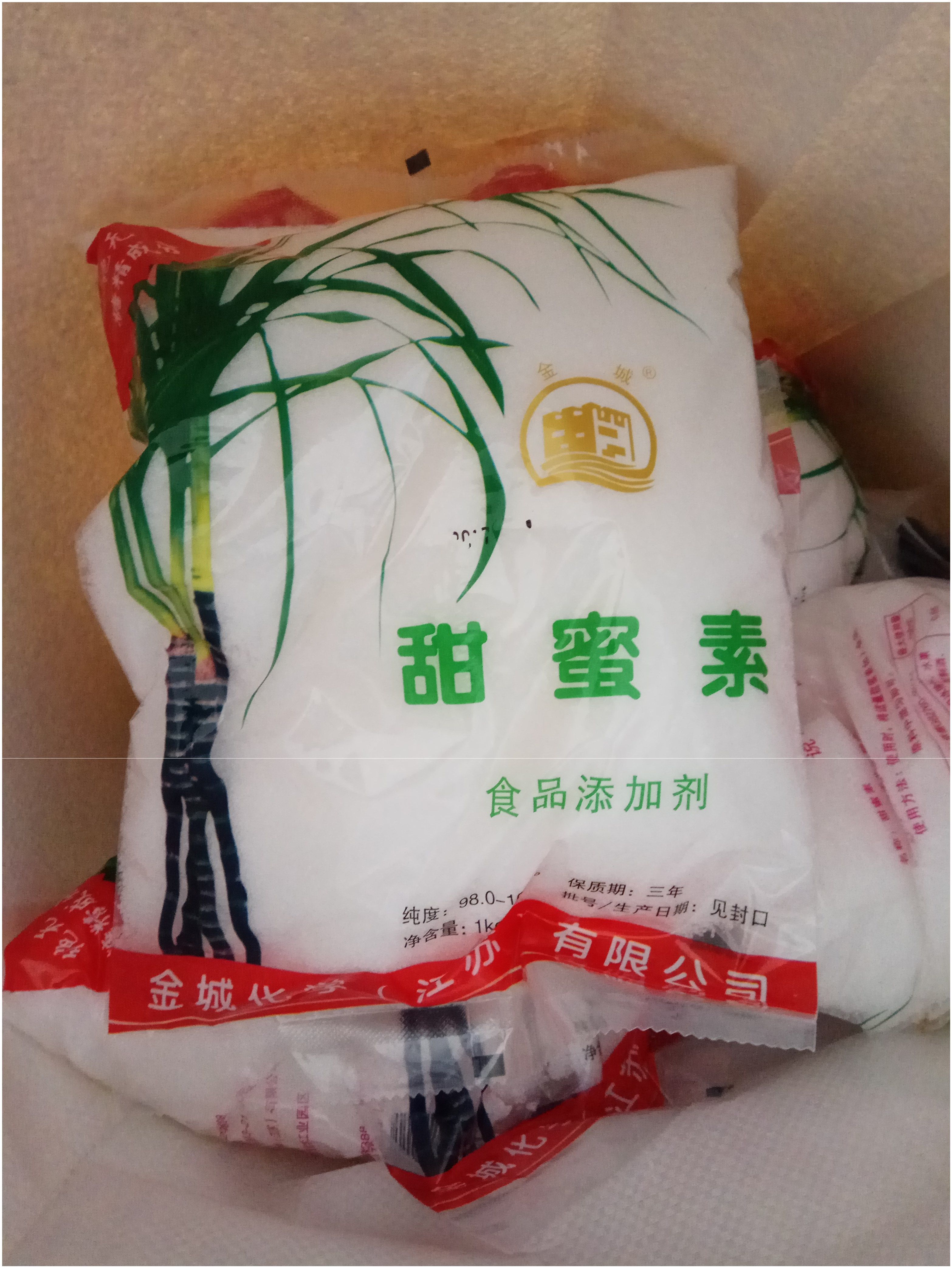 食品级甜蜜素 食用甜密素甜味剂 1000克/袋 食品添加剂 原装