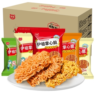伊祖掌心脆干脆面干吃方便面整箱怀旧宿舍零食休闲食品小吃整箱