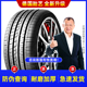 275汽车轮胎/30/35/40/45/50/55/60/65/70R16R17R18R19R20R21R22