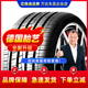 汽车轮胎205/45R16适配POLO晶锐K2飞度嘉年华 20545r16耐磨轿车胎