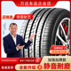 汽车轮胎215/80R16适配北京吉普212全新21580r16吉普车胎 2058016