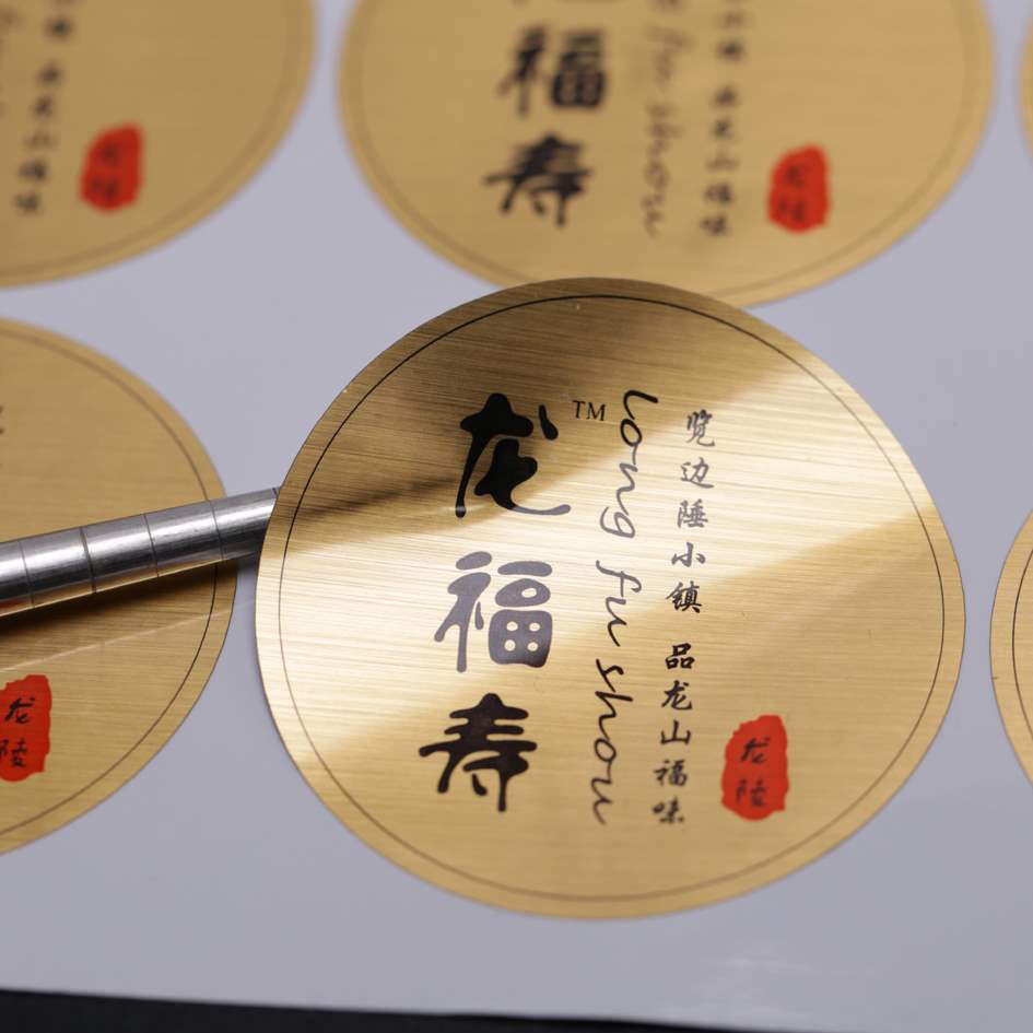 二维码标签印刷烫金透明不干胶贴纸定制卷筒标签pvc贴纸商标设计|ruв категории персональные настройки/разработка услуг/DIY, упаковки товаров настройки, упаковочные ленты/клей/этикетка - от Buy2taobao.com для оказания профессиональной услуги покупки агента Taobao