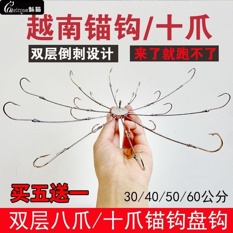 锚鱼钩二代锚钩新款十爪可视可锚鱼钩大号盘草鱼鲫鱼钩锚鱼专用