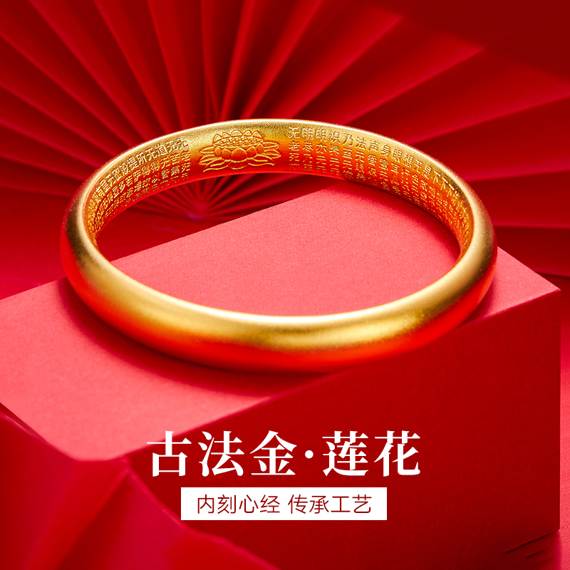 莲花心经黄金手镯金包银实心古法磨砂宽金镯子妈妈款表层足金送礼