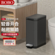 BOBO厨房垃圾桶家用不锈钢踩踏厕所卫生间收纳桶带盖纸篓夹缝轻奢