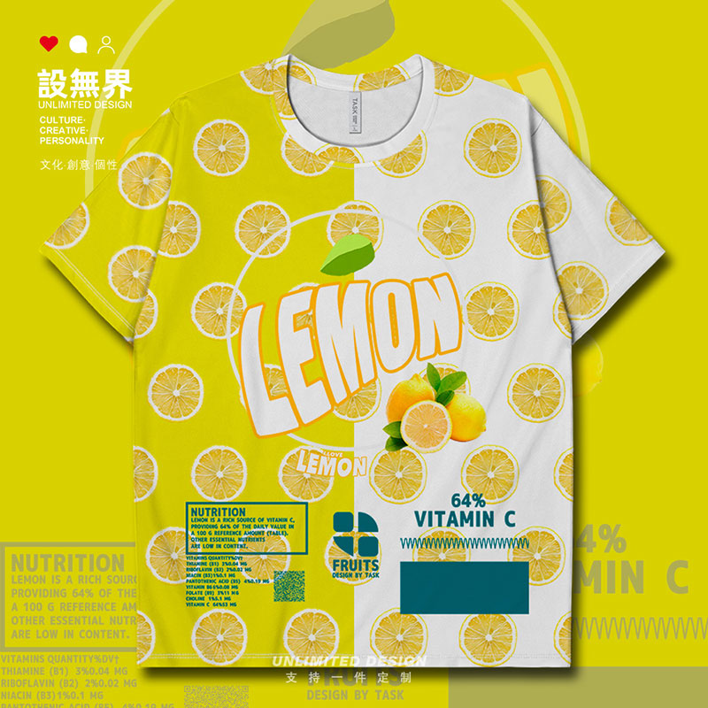 水果柠檬双色拼色撞色速干T恤男女小清新短袖跑步体恤服装设 无界