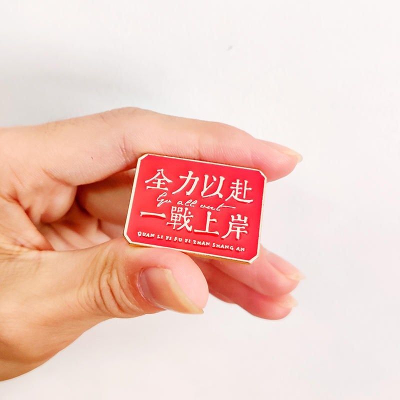 圣诞节送考研好运祝成功上岸高考加油励志礼物新年金榜题名挂件