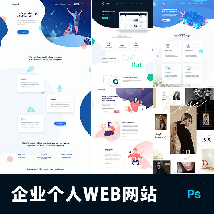 网页商品展示区设计方案模板