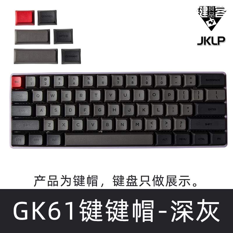 rgb热插拔空格gk61s机械键盘客制化套件轴64xs模块化diy蓝牙双模在类目 电脑硬件/显示器/电脑周边, 键盘中 - 来自Buy2taobao.com提供专业的淘宝代购服务