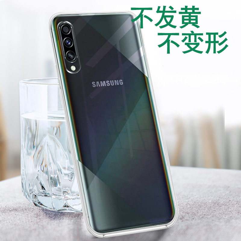 三星a50s手机壳galaxy a30s防摔3星盖乐世sanxing保护套galaxya5c透明